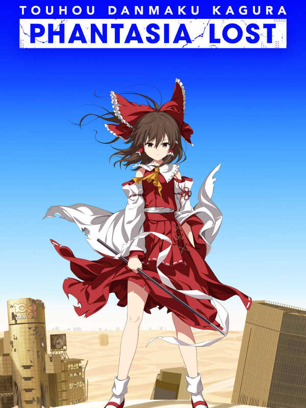 Touhou Danmaku Kagura: Phantasia Lost cover