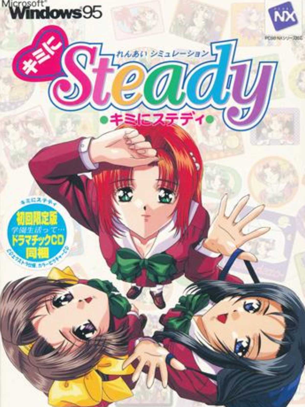 Kimi ni Steady cover