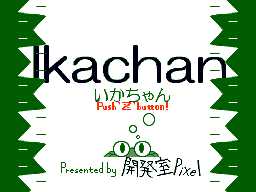 IkachanDS cover