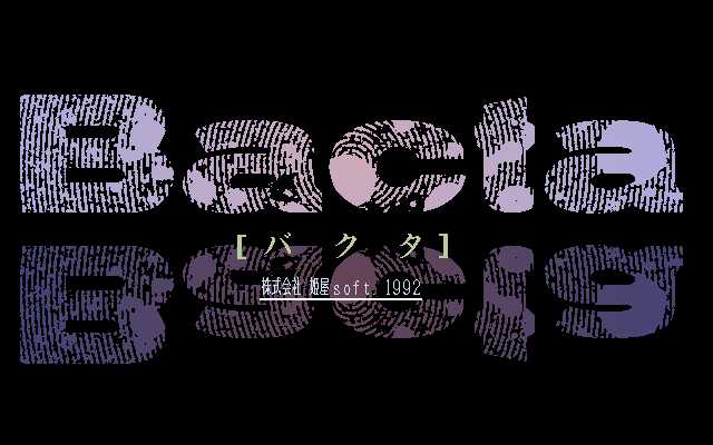 Bacta cover