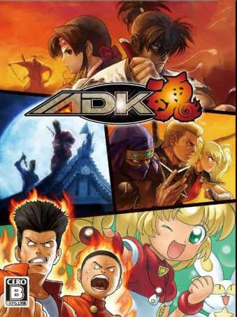 ADK Damashii cover