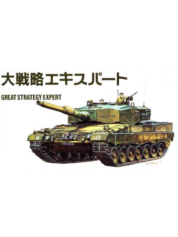 Daisenryaku Expert cover