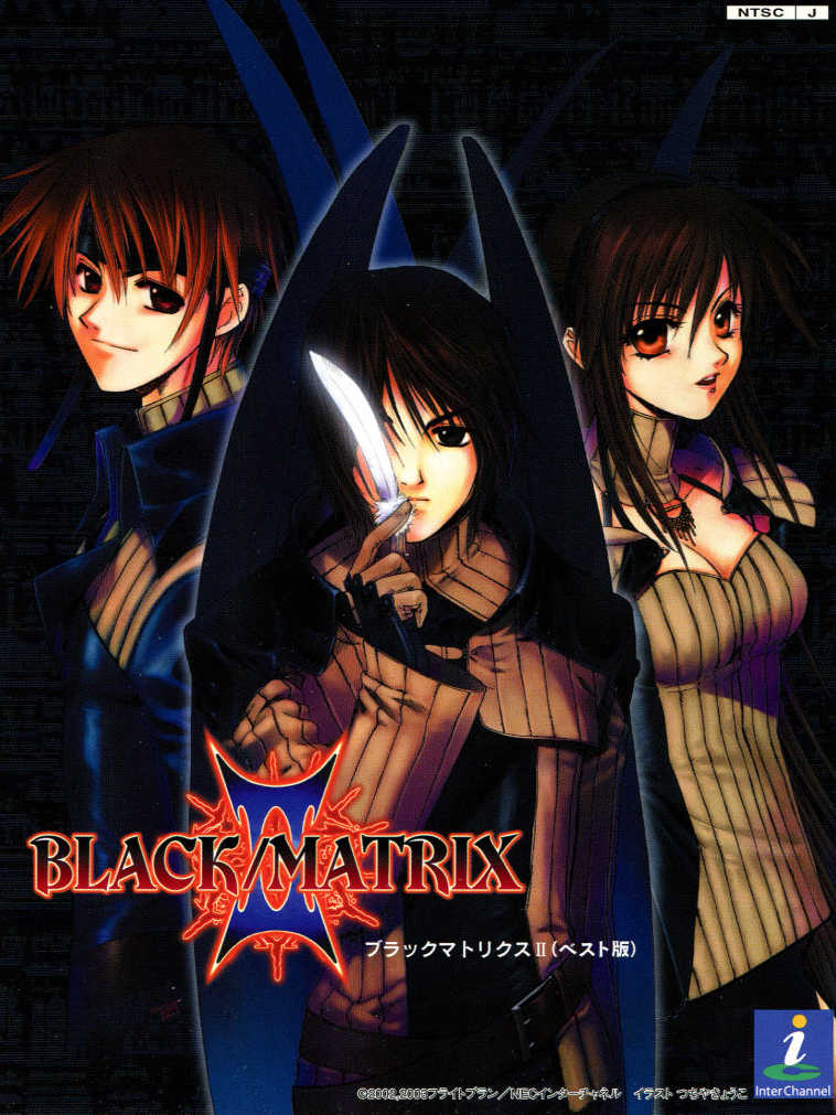 Black/Matrix II cover