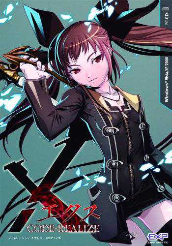 Generation Xth: Code Realize cover