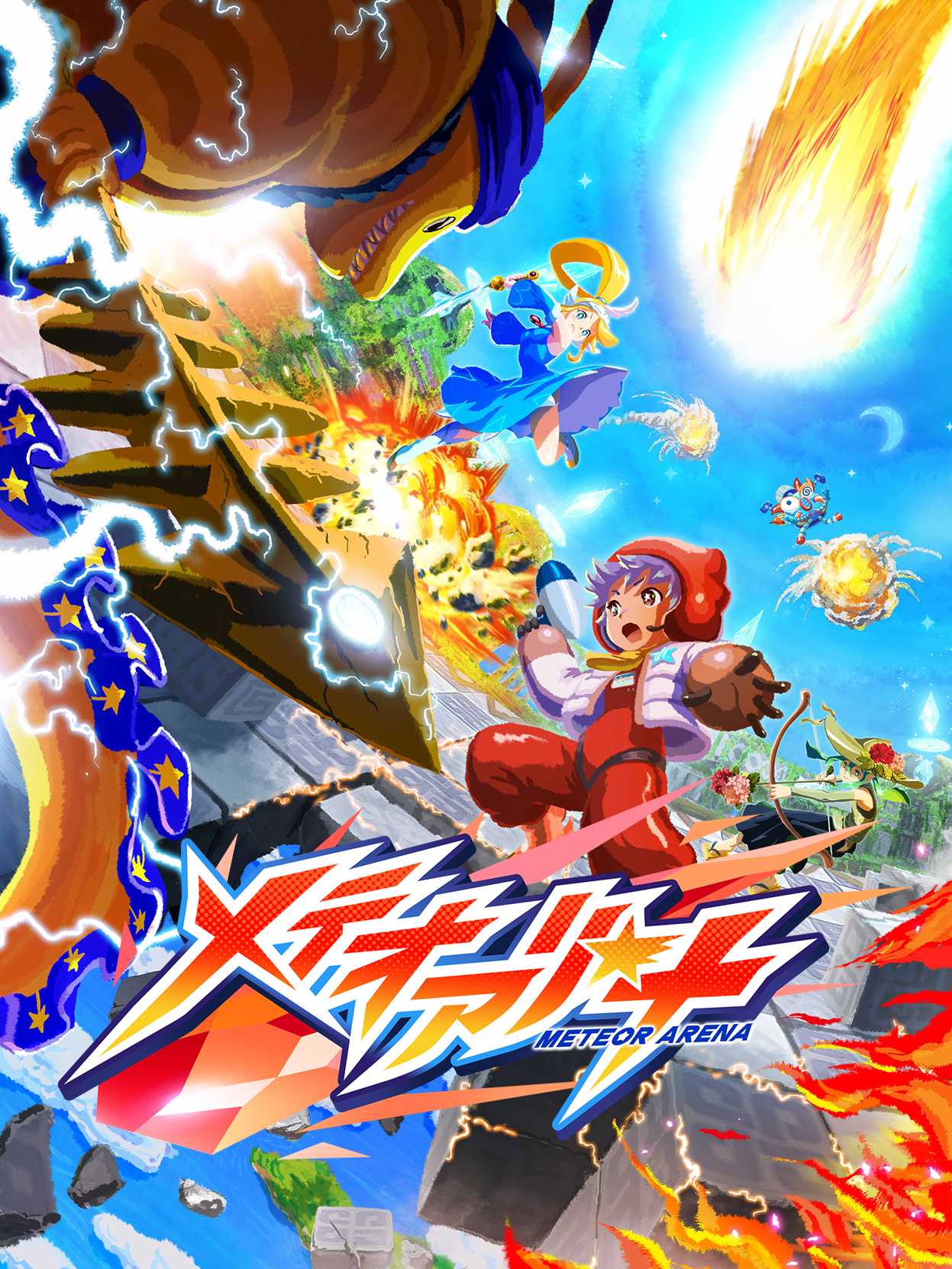 Meteor Arena cover