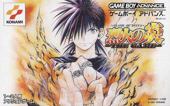 Recca no Honoo: Flame of Recca - The Game cover
