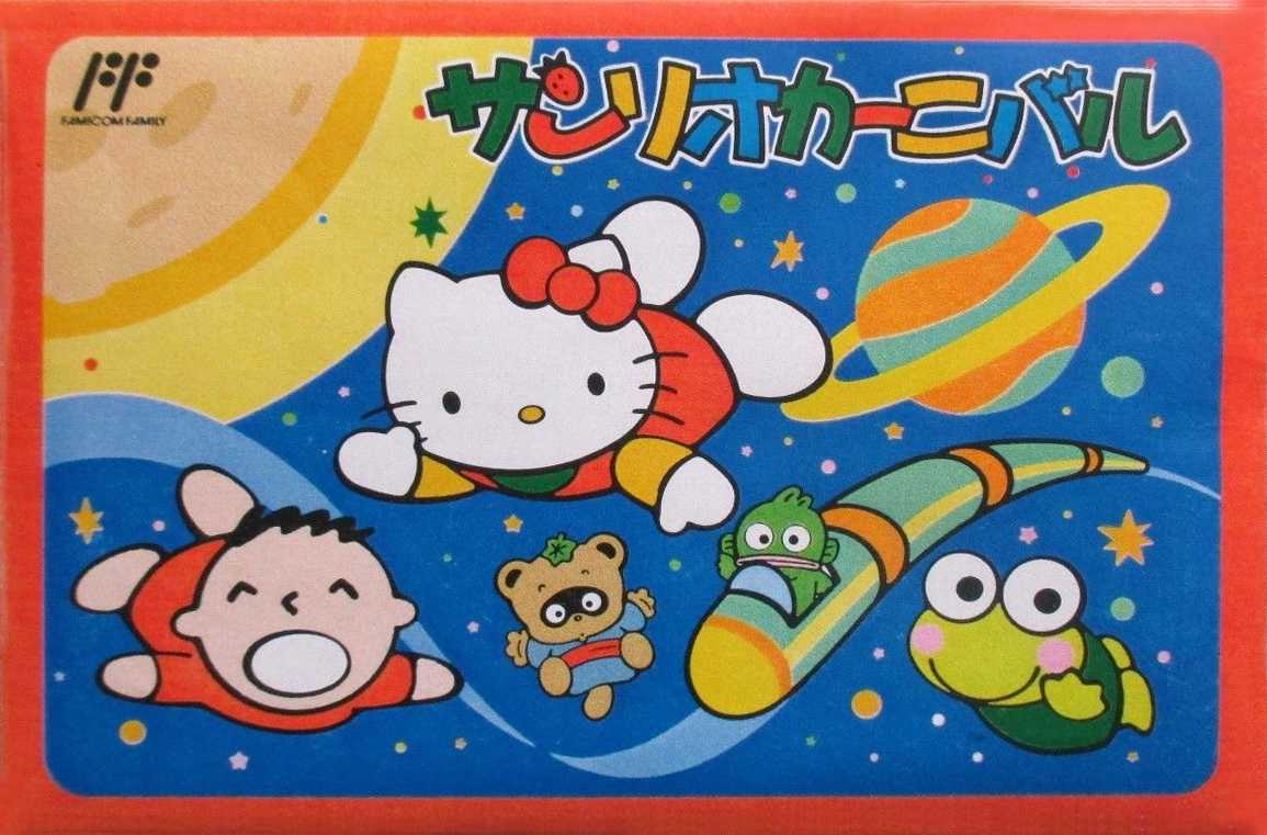 Sanrio Carnival cover