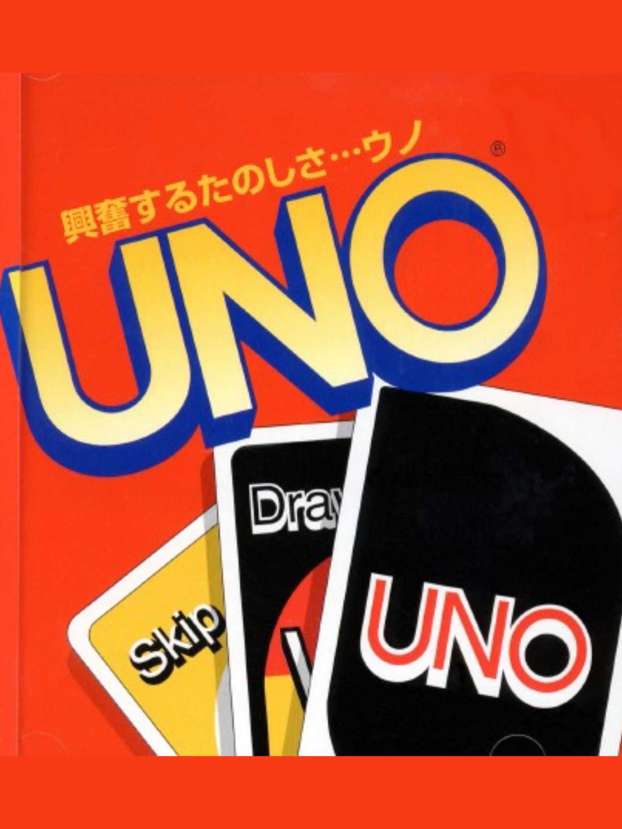 Uno cover