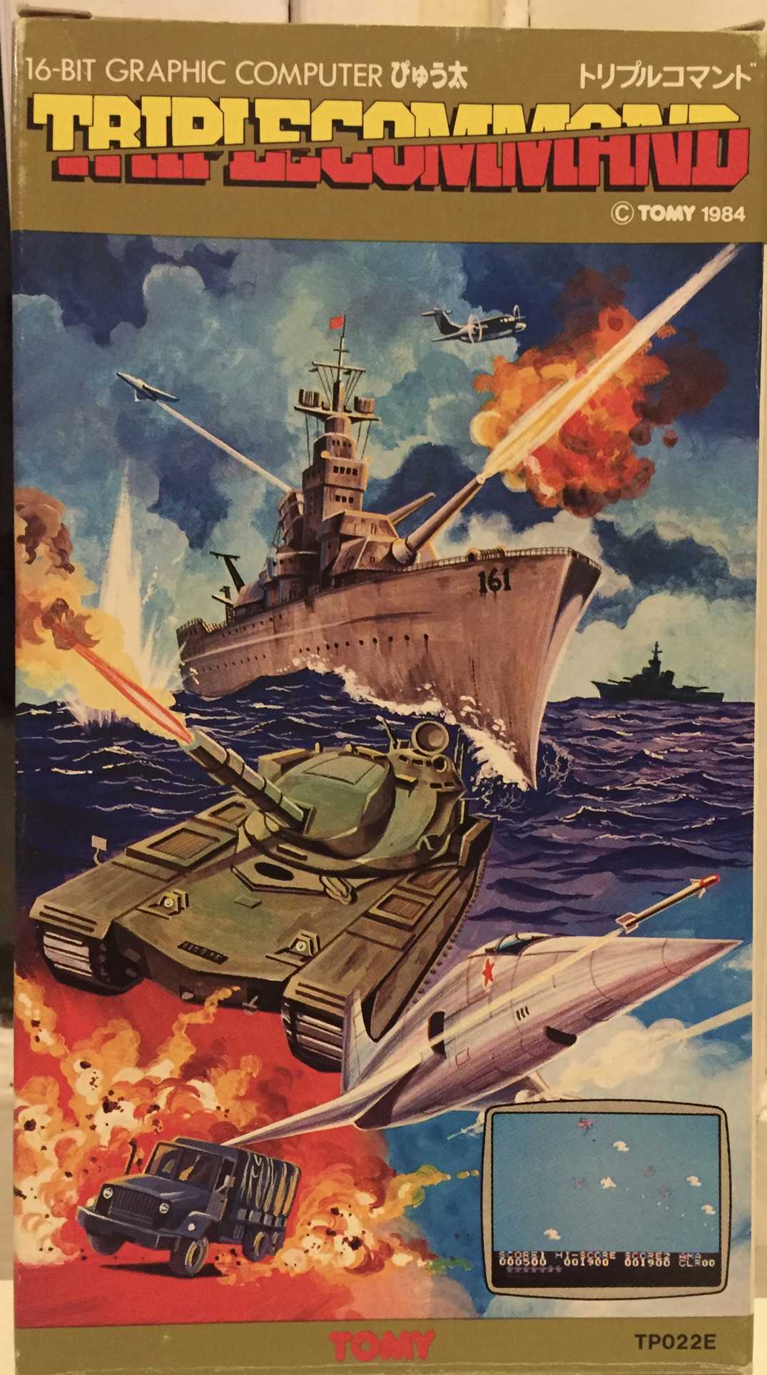 Triple Command cover