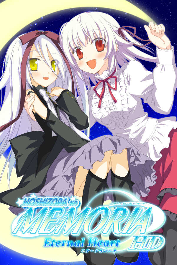 Hoshizora no Memoria Eternal Heart HD cover