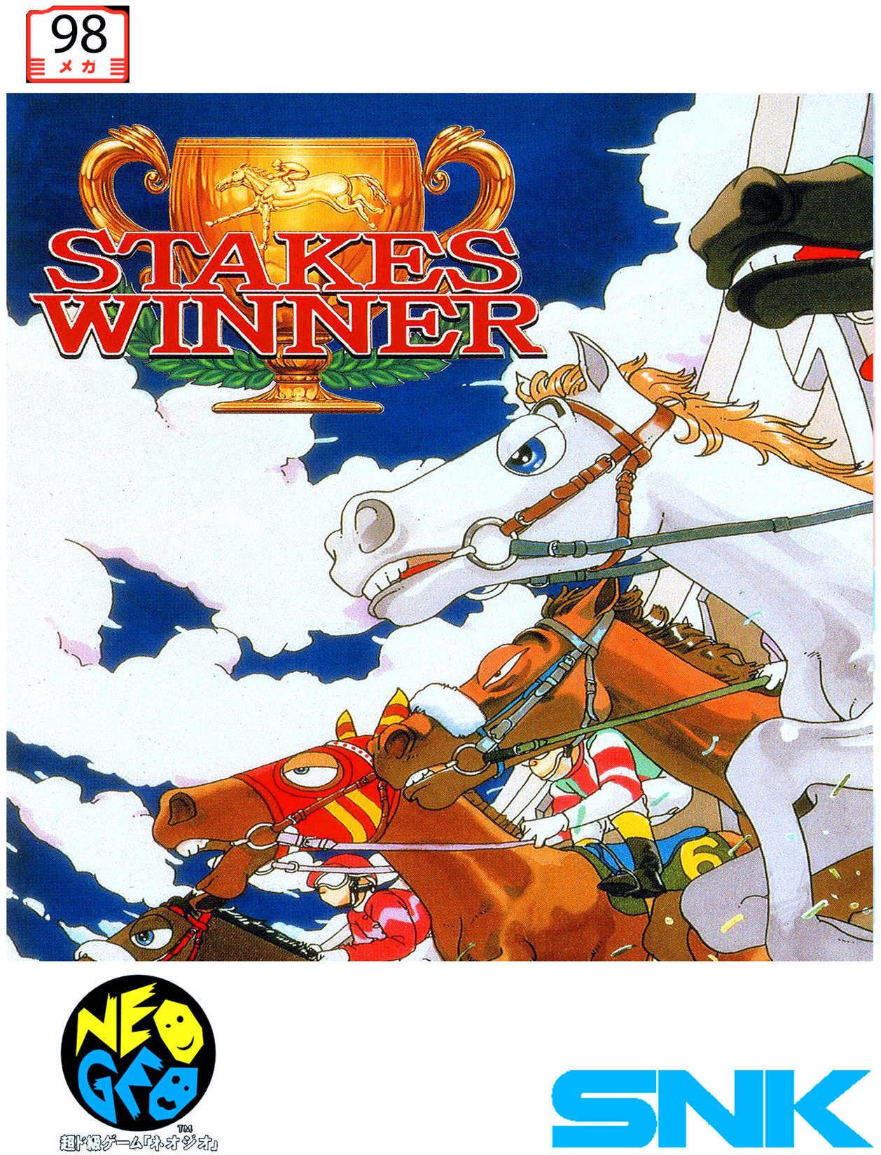Stakes Winner cover