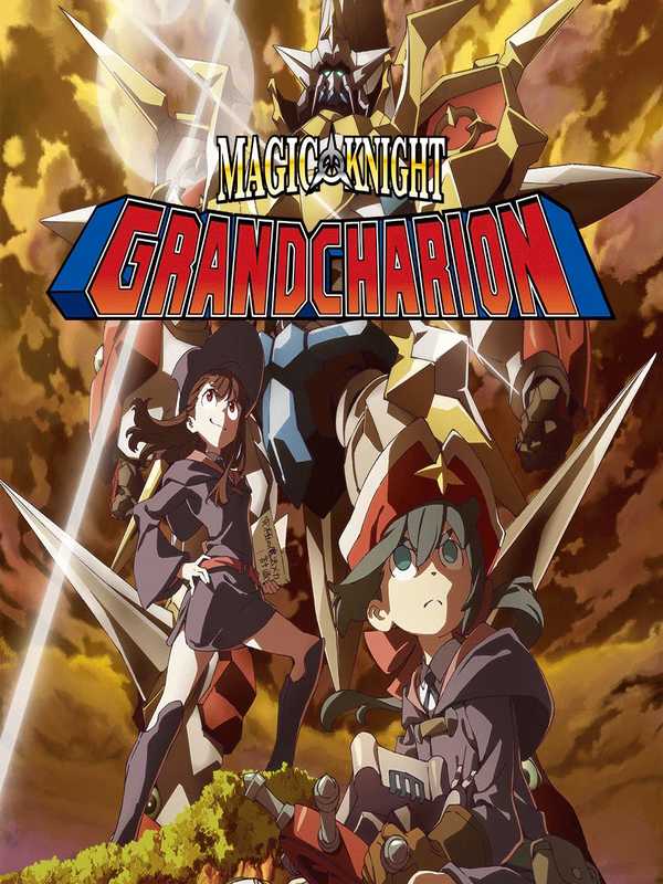 Magic Knight Grand Charion cover