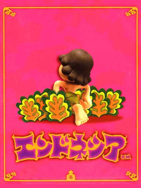 Endonesia cover