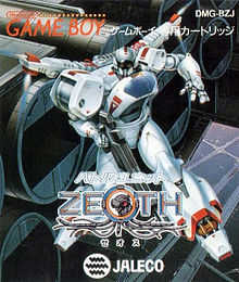 Battle Unit Zeoth cover