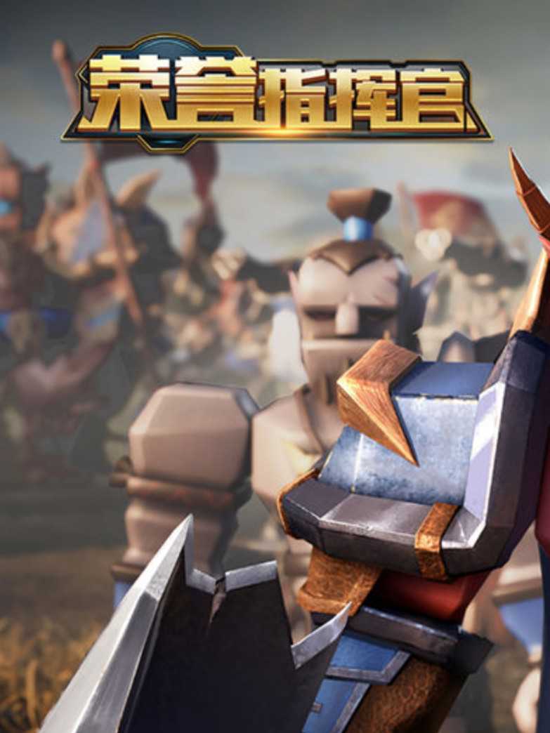 Rong Yu Zhi Hui Guan cover