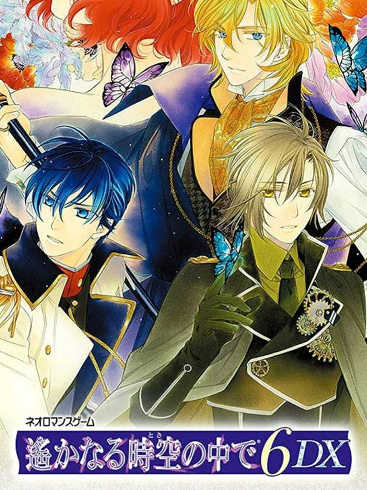 Harukanaru Toki no Naka de 6 DX cover