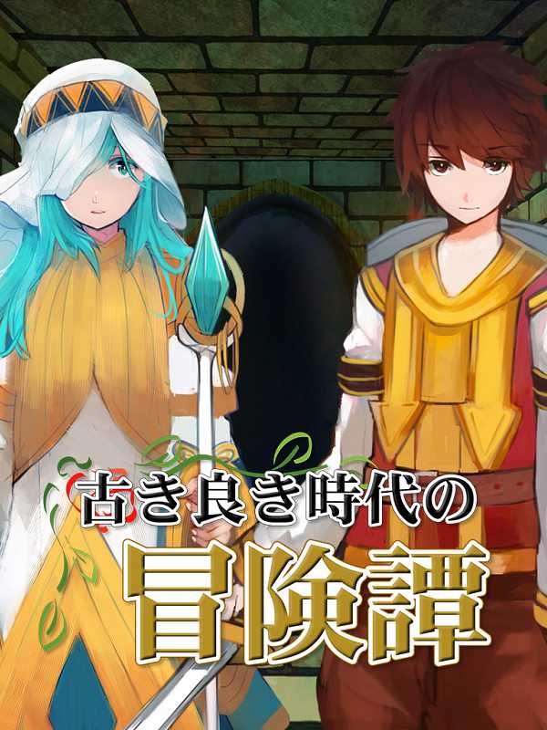Traditional Tactics cover