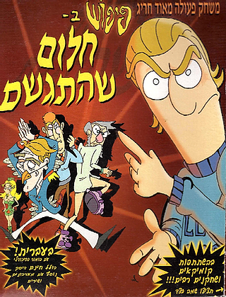 Piposh in: A Dream Come True cover