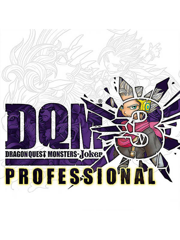 Dragon Quest Monsters: Joker 3 Professional cover