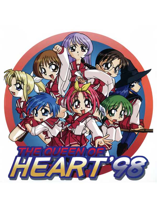 The Queen of Heart '98 cover