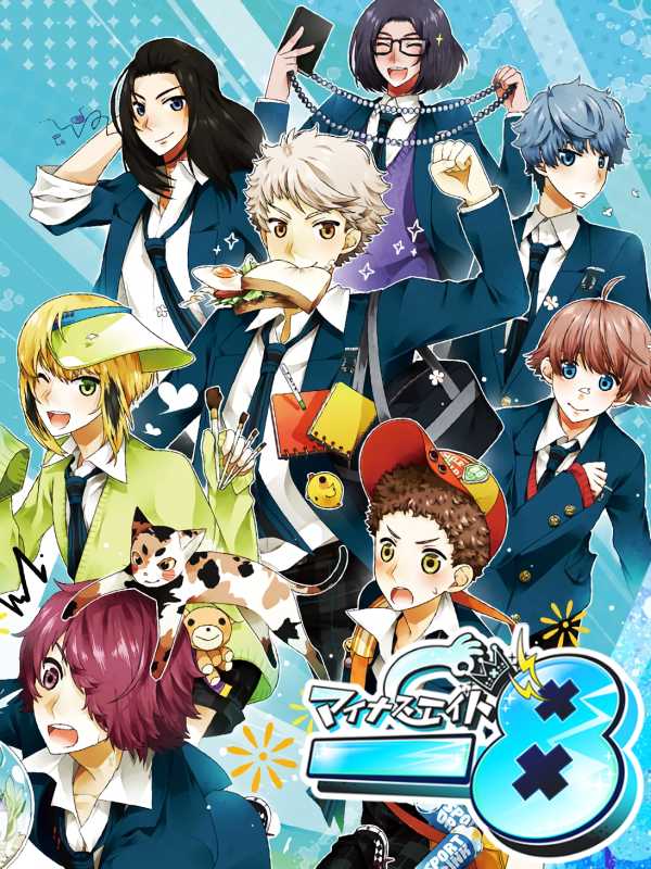 Minus 8 cover
