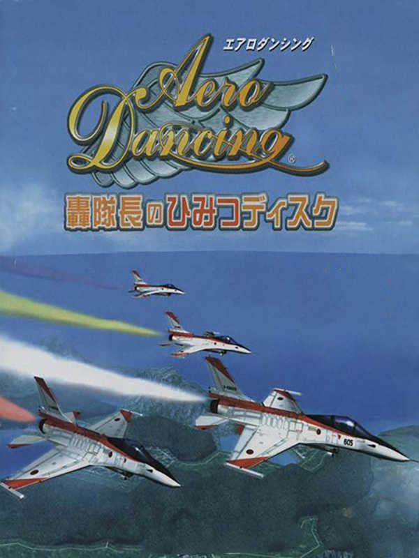 Aero Dancing: Secret Mission Disk cover