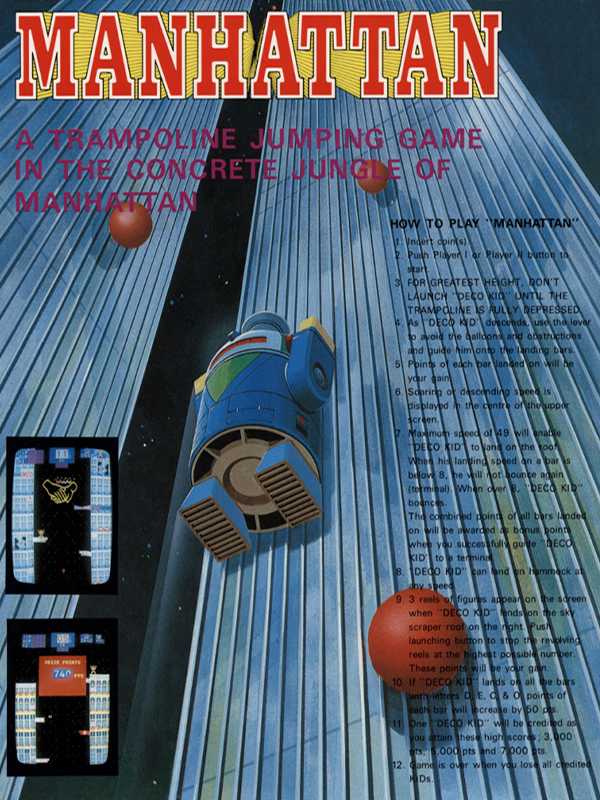 Manhattan cover