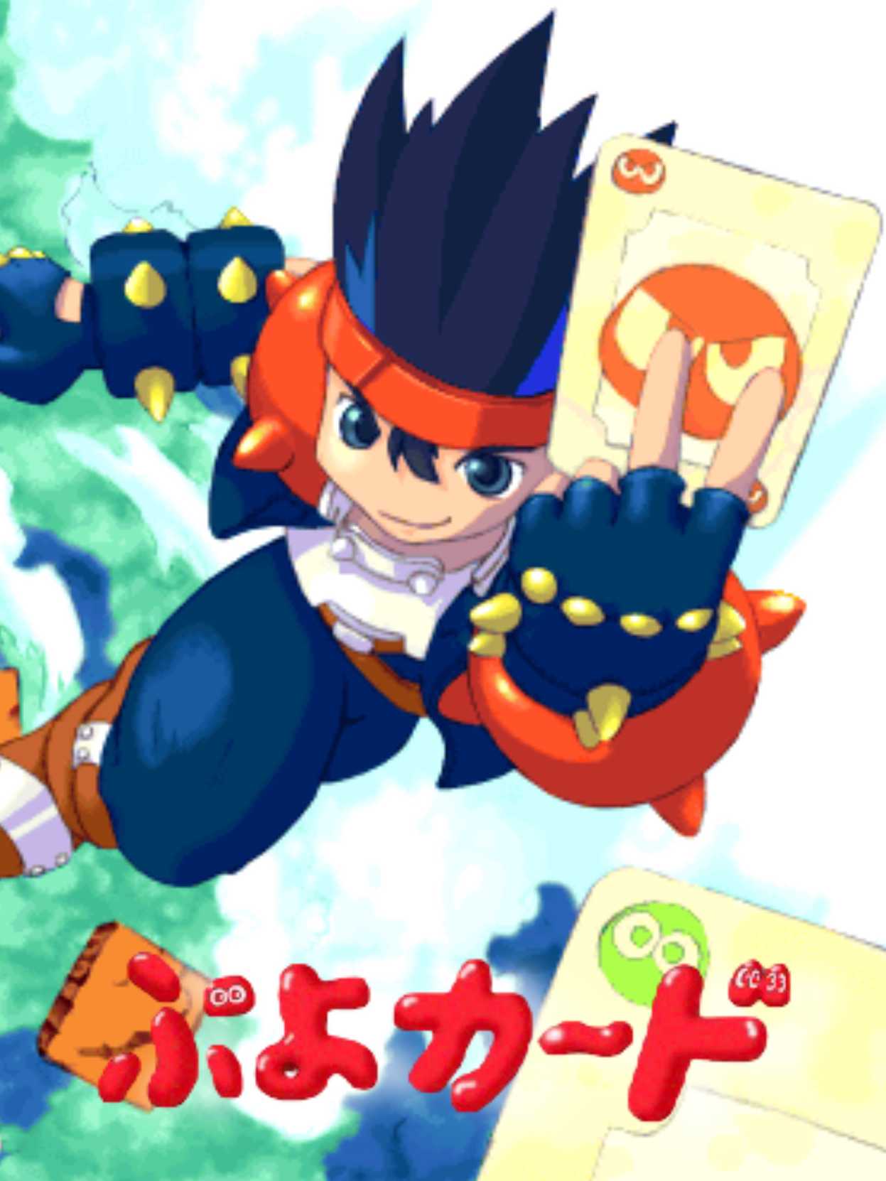 Puyo Card cover