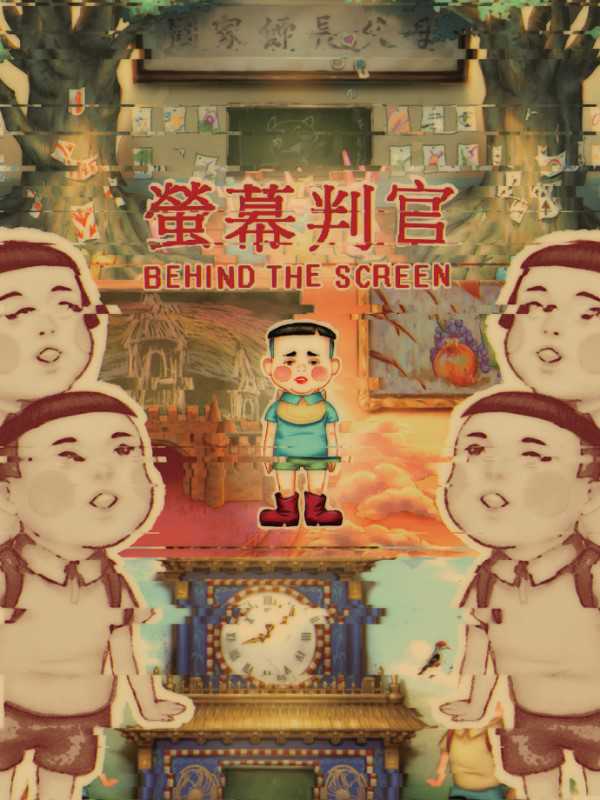 Behind the Screen cover