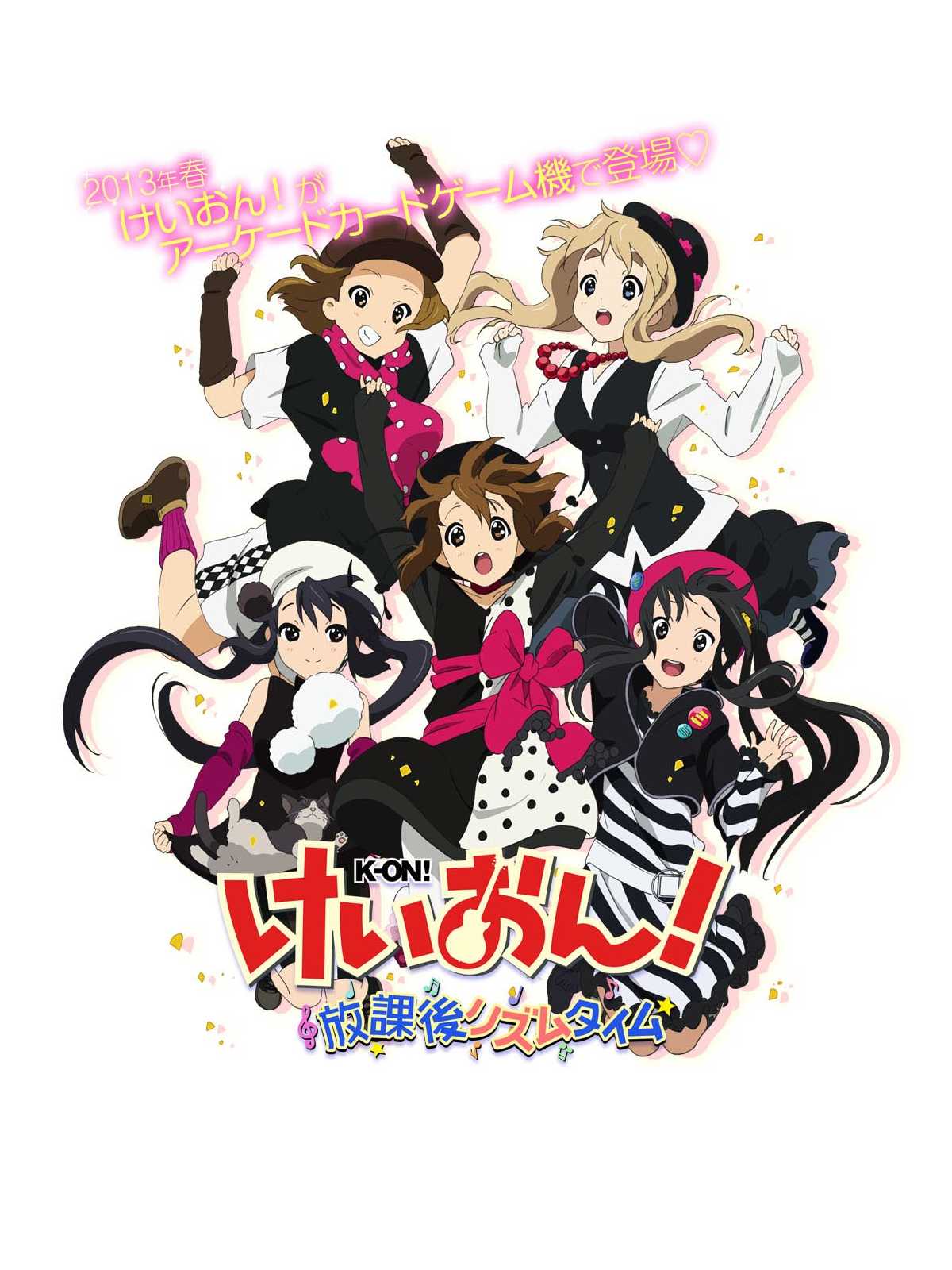 K-ON! Houkago Rhythm Time cover