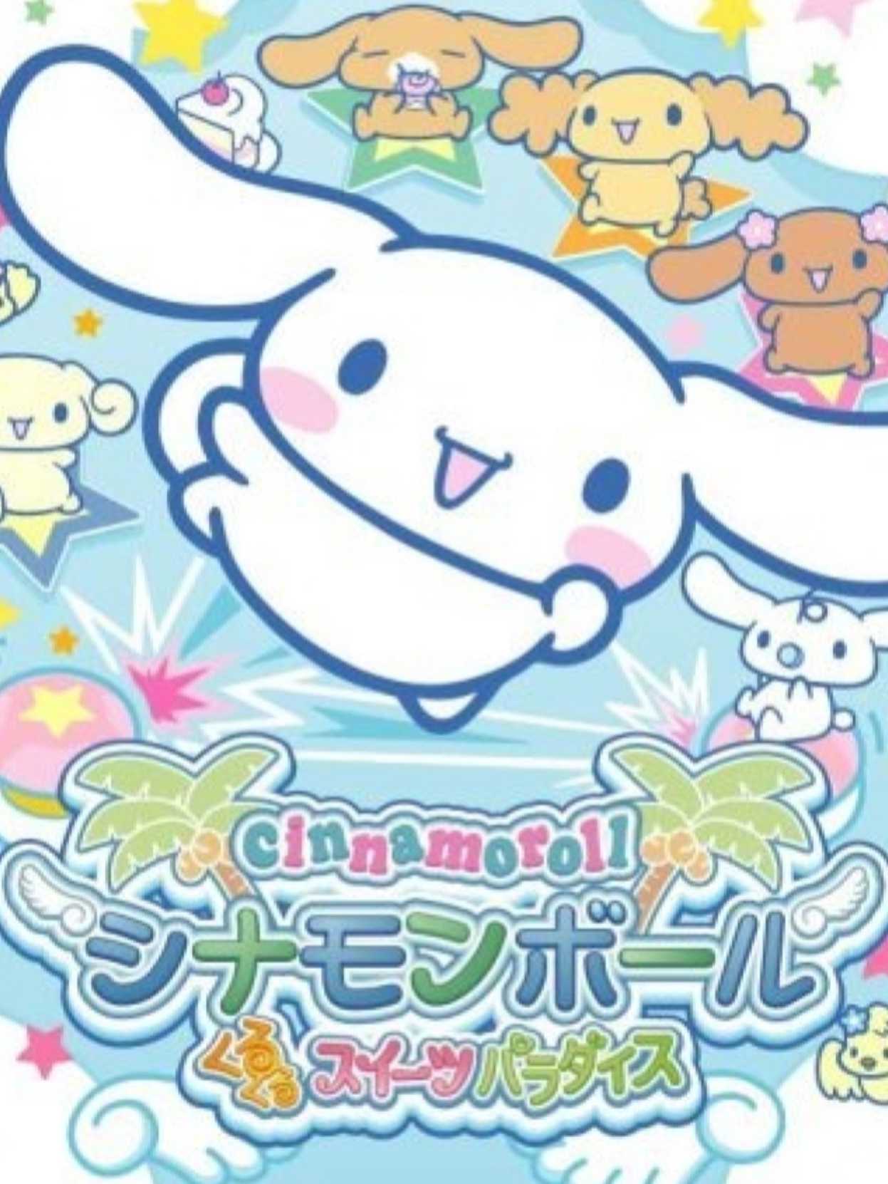 Cinnamon Ball: Kuru-kuru Sweets Paradise cover