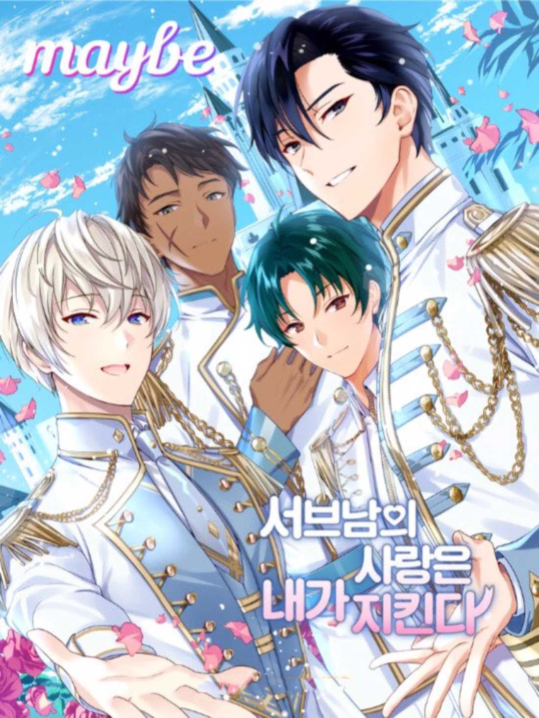 Maybe: Interactive Stories - Keeper of Mine cover