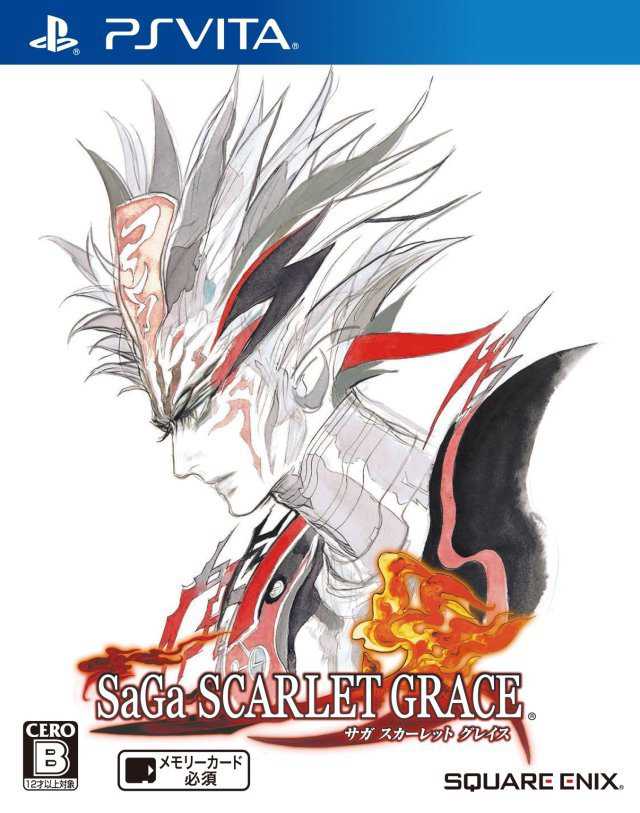 Imperial SaGa cover