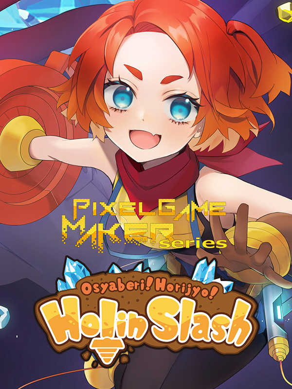 Osyaberi! Horijyo! Holin Slash cover
