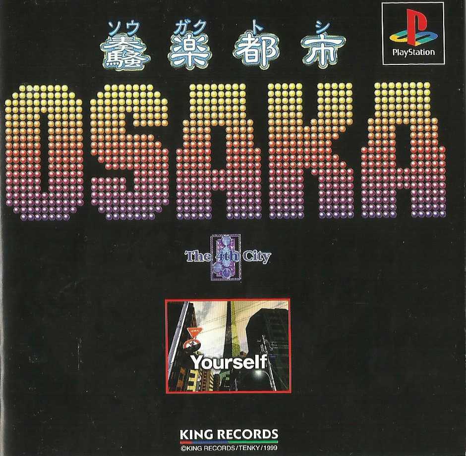 Noise City Osaka cover
