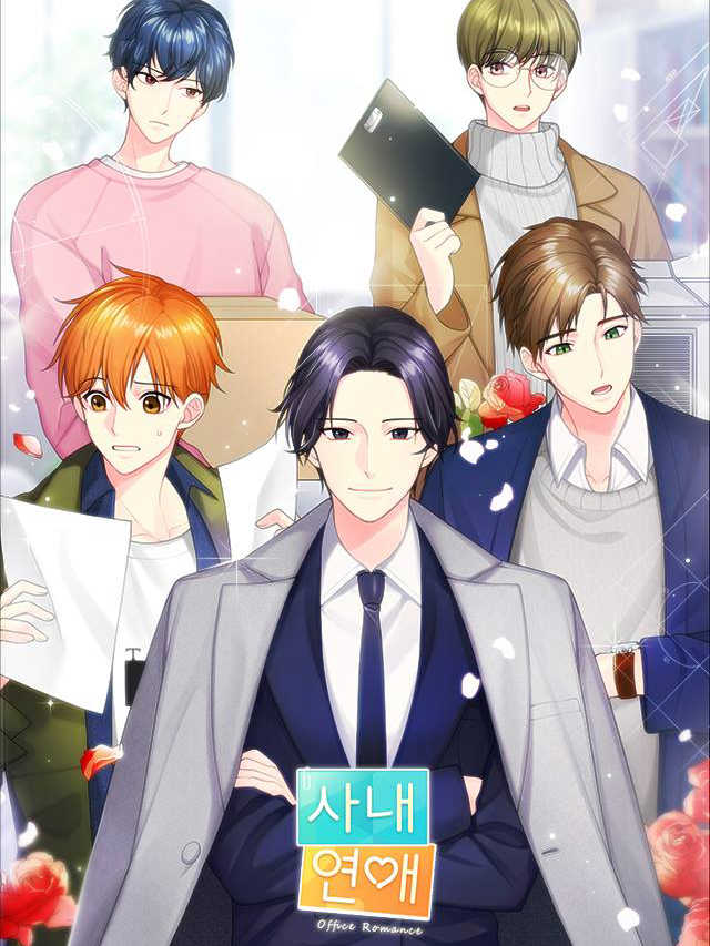 Office Romance cover