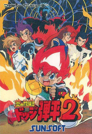 Honoo no Toukyuuji: Dodge Danpei 2 cover