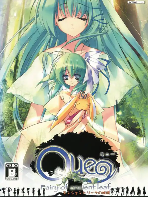 Que ~Ancient Leaf no Yousei~ cover