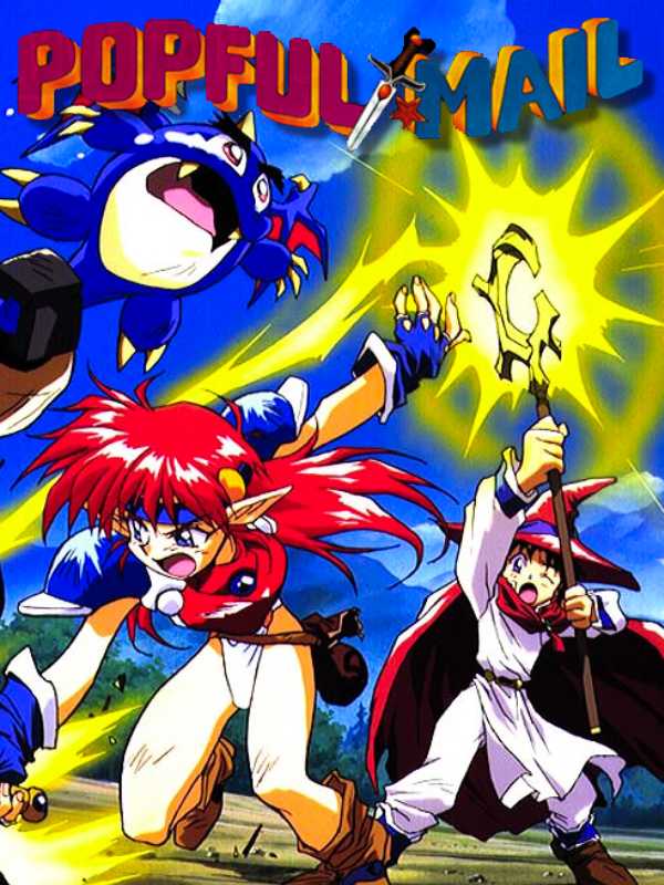 Popful Mail: Magical Fantasy Adventure cover