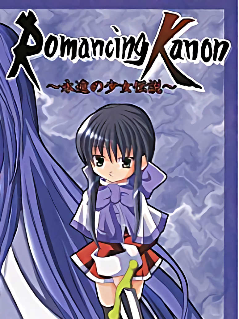 Romancing Kanon: Eien no Shoujo Densetsu cover