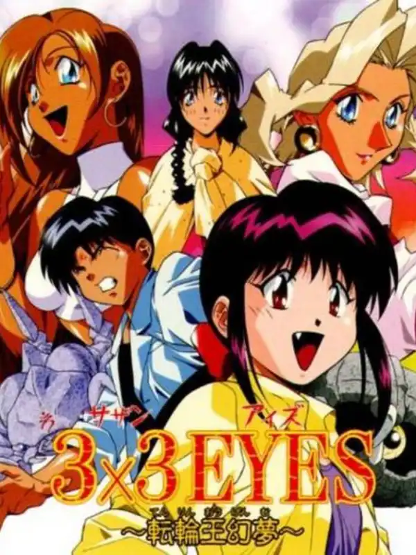 3x3 Eyes: Tenrin-ou Genmu cover