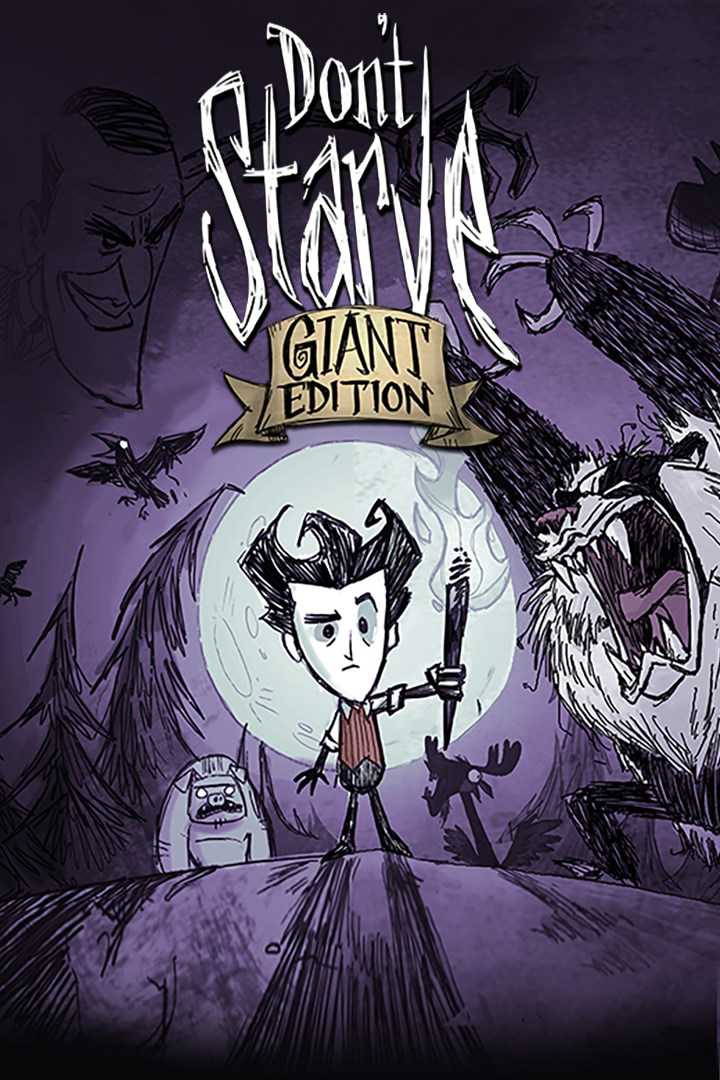 Don't Starve: Giant Edition cover