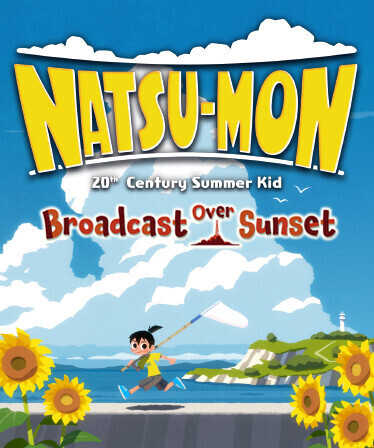 Natsu-Mon: 20th Century Summer Kid Sunset Bundle cover
