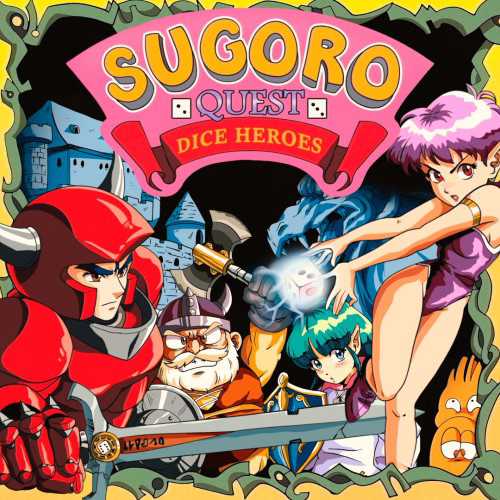 Sugoro Quest: Dice Heroes cover
