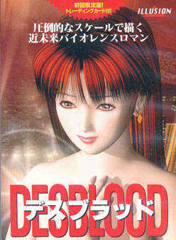 Des Blood cover