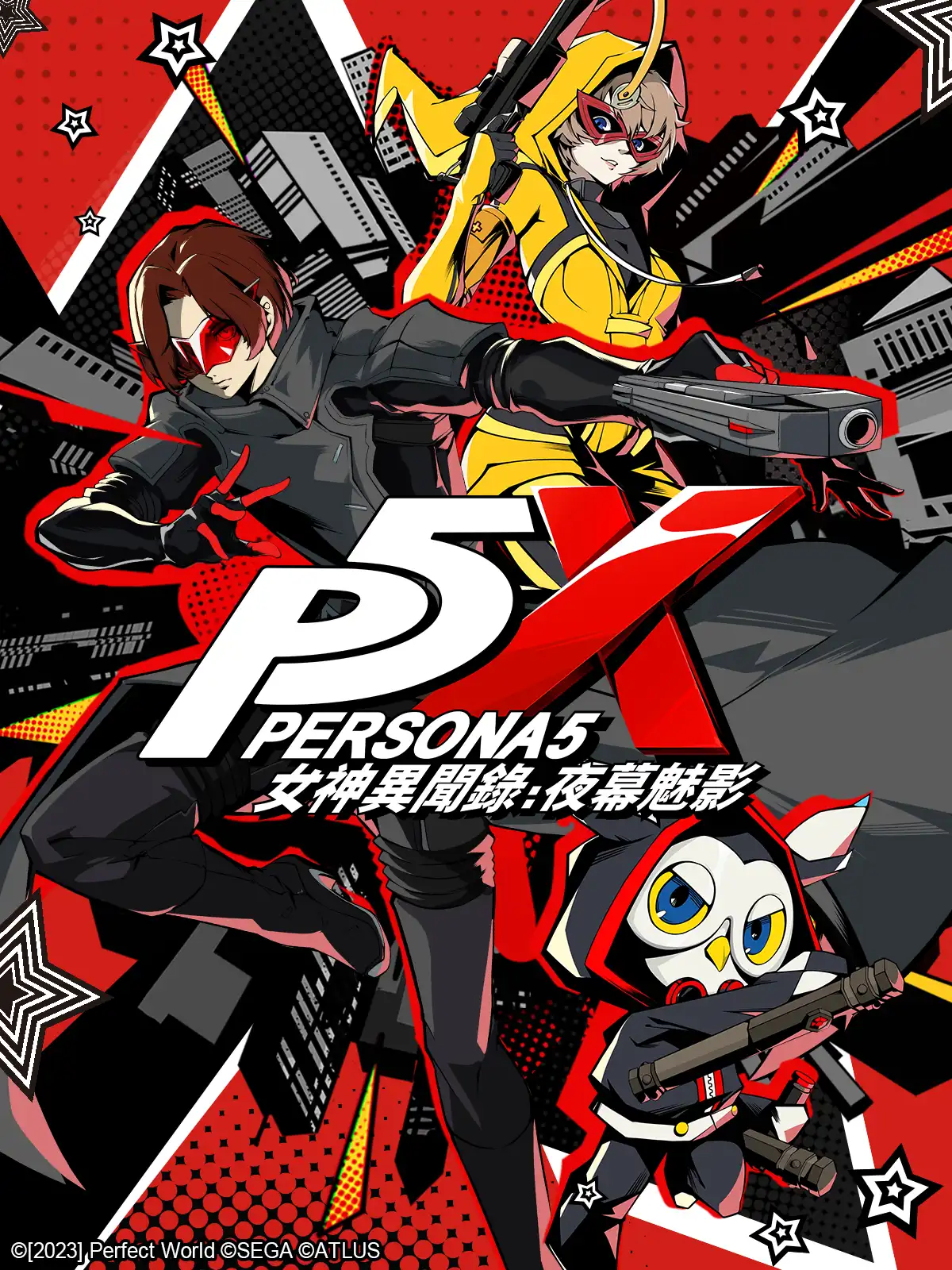 Persona 5: The Phantom X cover