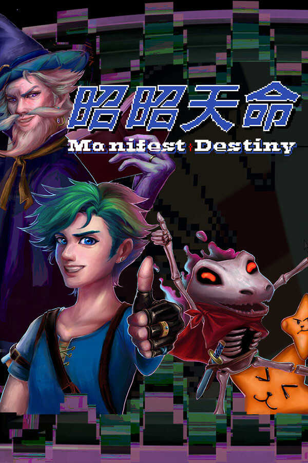 Manifest Destiny cover