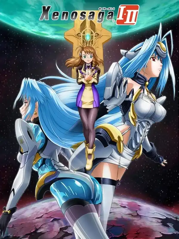 Xenosaga I & II cover