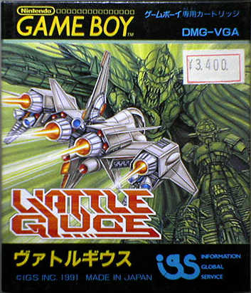 Vattle Giuce cover