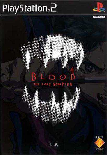 Blood: The Last Vampire - First Volume cover